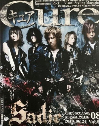 08/2010 Cure - Kamijo Cover Volume 83 Visual Kei Music Magazine - #Ongaku_Express#